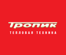 Тропик