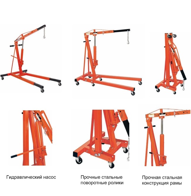 Гидравлический кран серии JHC-200X, JFHC-200Х Гидравлический кран серии JHC-200X, JFHC-200Х