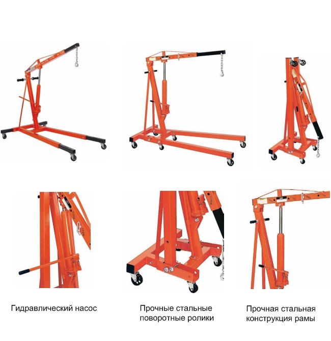 Гидравлический кран серии JHC-200X, JFHC-200Х