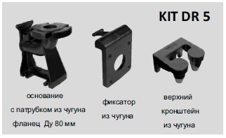 Стационарная установка для моделей Drainex 600