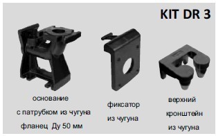 Стационарная установка для моделей Drainex 400, 500