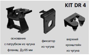 Стационарная установка для моделей Drainex 600