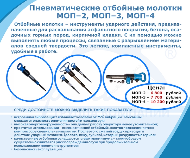 Оборудование в наличии. Строительное оборудование