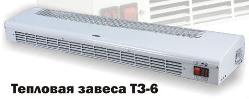 Тепловая завеса