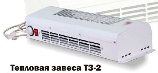 Тепловая завеса