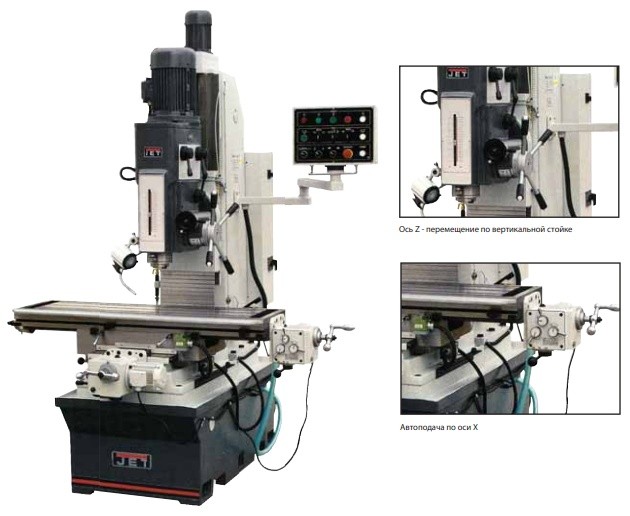Вертикально-фрезерный станок JMС-1448GH DRO