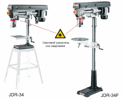 Радиально-сверлильные станки JDR-34, JDR-34F