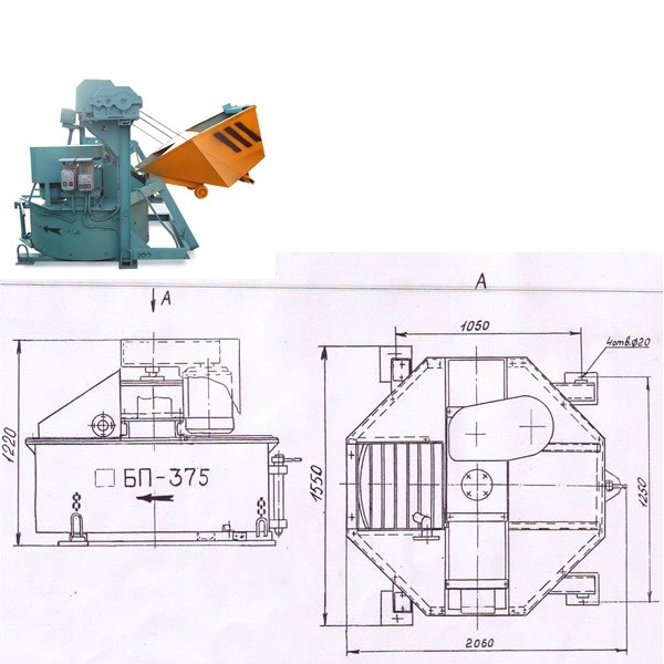 Бетоносмеситель БП-375