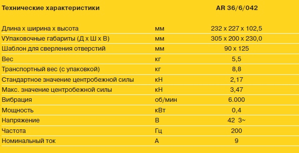 Вибратор для облицовочного бетона AR 36/6/042