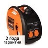 Инверторный генератор ERGOMAX ER1000i 