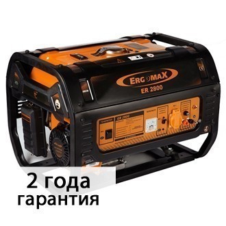 Бензиновый однофазный генератор ERGOMAX ER2800 