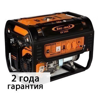 Бензиновый однофазный генератор ERGOMAX ER5400