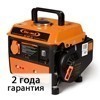 Бензиновый однофазный генератор ERGOMAX ER 950 S2 