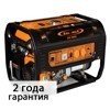 Бензиновый однофазный генератор ERGOMAX ER6600