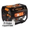 Бензиновый однофазный генератор ERGOMAX ER1200 